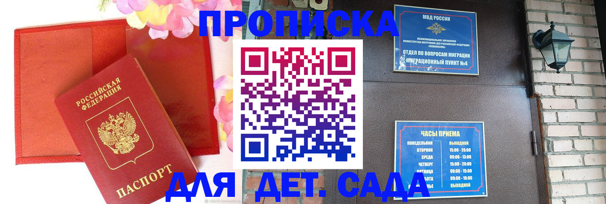 пропишу в квартире в Лагани