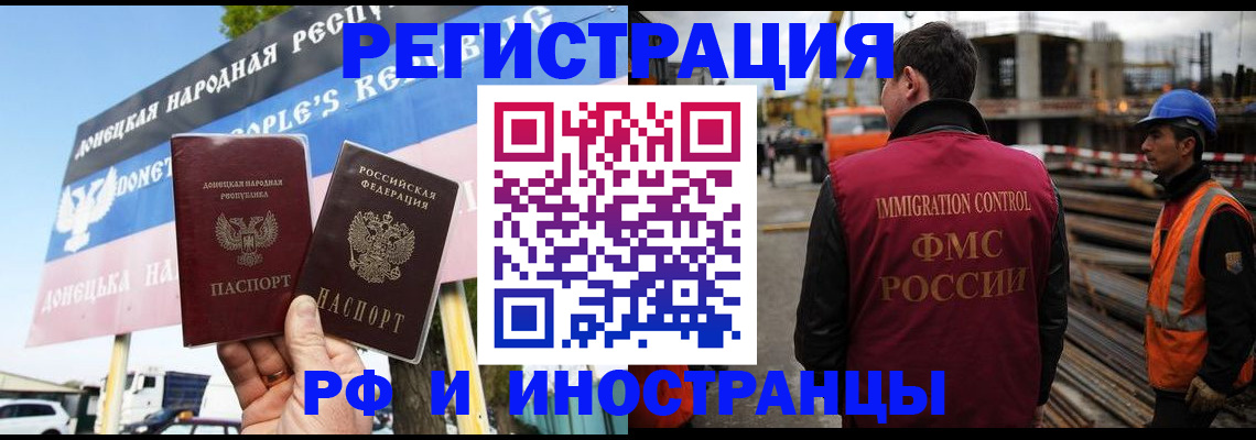 где прописаться в Лагани