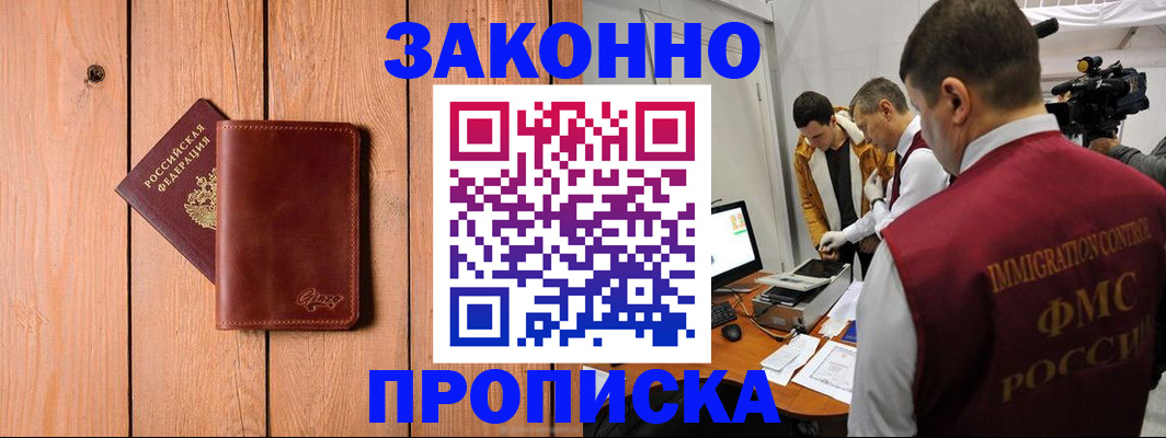 регистрация для дет. сада в Лагани